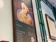 -麦奀云吞面世家(中环店)