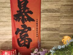 -阿露佳·舌尖上的安吉菜