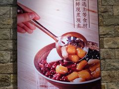 -Meet Fresh鮮芋仙(时代天街店)