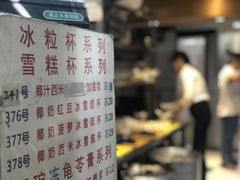 -百花传统甜品店(原址店)
