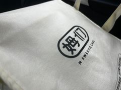 -姆们M Sweetie Cake(三里屯店)