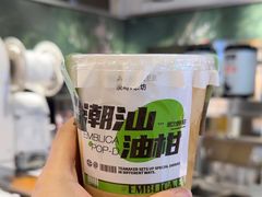 -淡马茶坊(深圳宝安壹方城店)