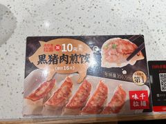 -味千拉面(又一城店)