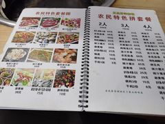 -农民烧烤(延边社区店)