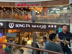 -松發肉骨茶(牛车水店)