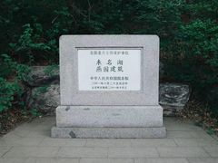 -北京大学百年讲堂