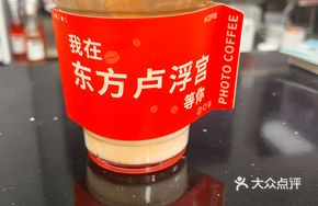 Zinc Boost Latte