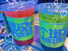 -燥次·烧烤酒场(万象城店)