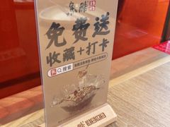 -鱼酷活鱼烤鱼(静安大融城店)