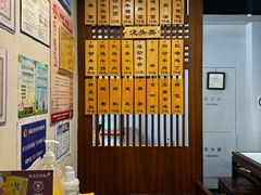 -永丰面馆(汉口路店)