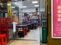 -烧鹅濑(西华路店)