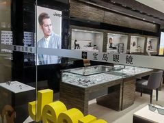-宝岛眼镜(长沙侯家塘店)