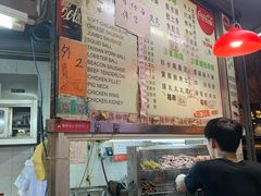 -豪華小食.華記