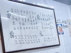 -万三面馆(青龙正街太古里店)