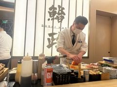 -鮨政·Omakase(港汇恒隆广场店)