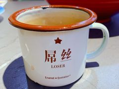 -集草轩·重庆麻辣烤鱼(西湖道店)