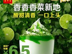 -麦当劳(交道口店)