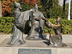 -荔湾湖公园