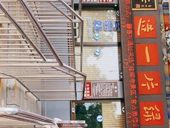 -红螺寺