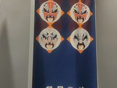 -何必是家面馆 HB noodles&coffee