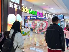 -DQ·蛋糕·冰淇淋(周浦万达店)