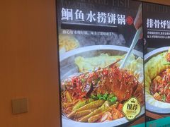 -满兴咱妈烀饼铁锅炖(兰州北街店)