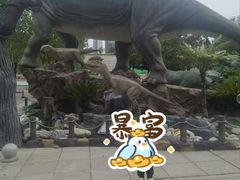 -陕西自然博物馆