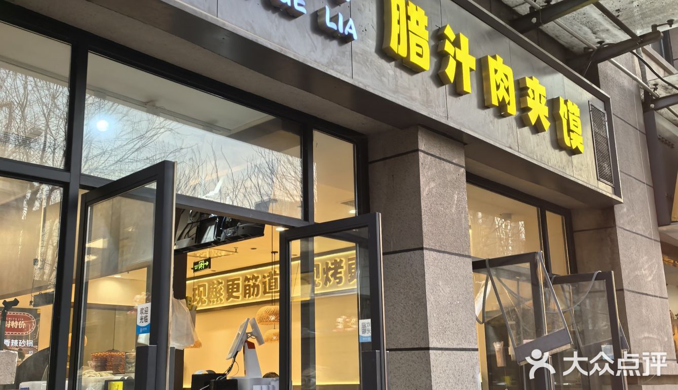 来一碗热腾腾的麻辣米线