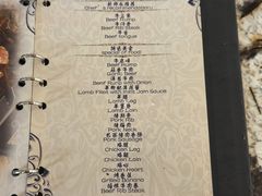 -五洲皇冠巴西烤肉餐厅