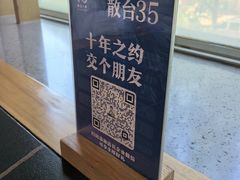 -大河宴·椒麻鱼火锅(北京路中和美食街店)