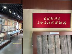 -三条石历史博物馆