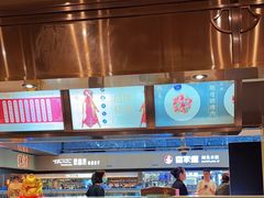 -稻香酒家(天河城店)