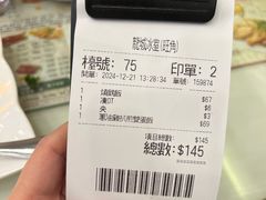 -龙城冰室(旺角)