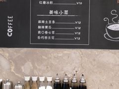 -何必是家面馆 HB noodles&coffee