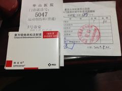 -复旦大学附属华山医院(总院)