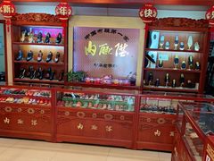 -内联升鞋店(富力城店)