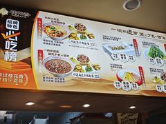 -桂花香手工面(鼓楼店)