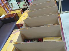 -鹏城八珍深圳特产手信(罗湖店)