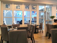 大堂-添运来(茶园奥园广场店)