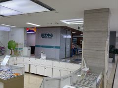 -美尔目眼科医院·近视手术·儿童近视(通州店)