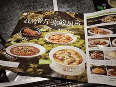 -马氏老外婆餐厅(磁县店)