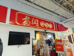 -老闵田螺馆·南昌特色(总店)