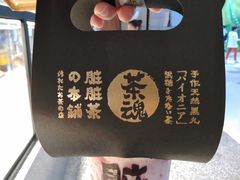 -LELECHA乐乐茶(上海五角场万达广场店)