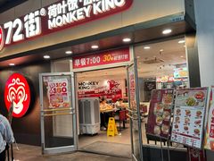 -72街荷叶饭(东方宝泰广场店)