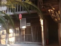 -上饶集中营李村叶挺将军囚室