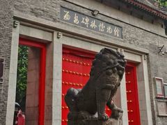 -大唐不夜城