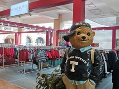 -王府井奥莱临潼小镇(临潼店)