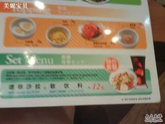 -CoCo壱番屋(久光百货店)