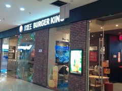 门面-汉堡王(四平万达店)