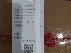 -20支烟酒直营店(新港西路店)